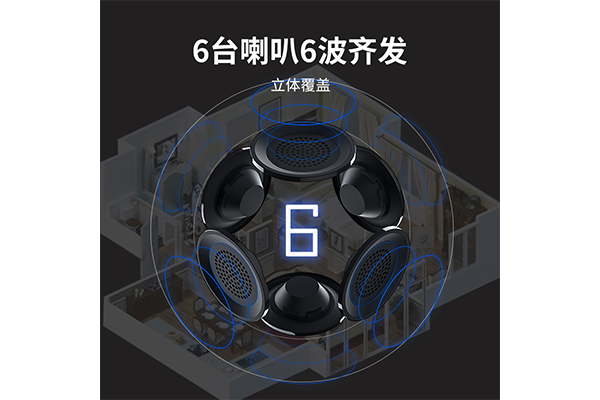 滅鼠器2.png