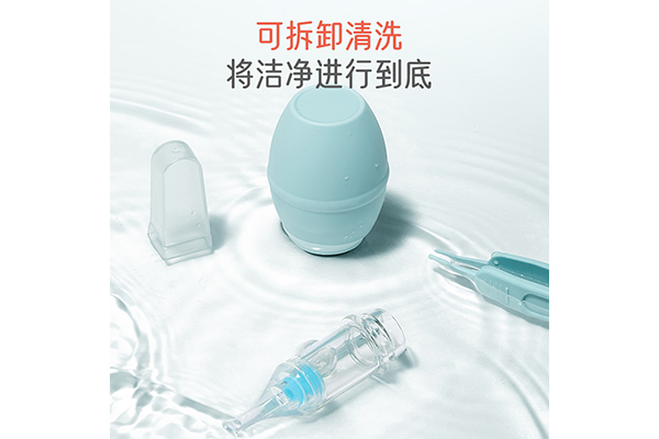 吸鼻器2.png